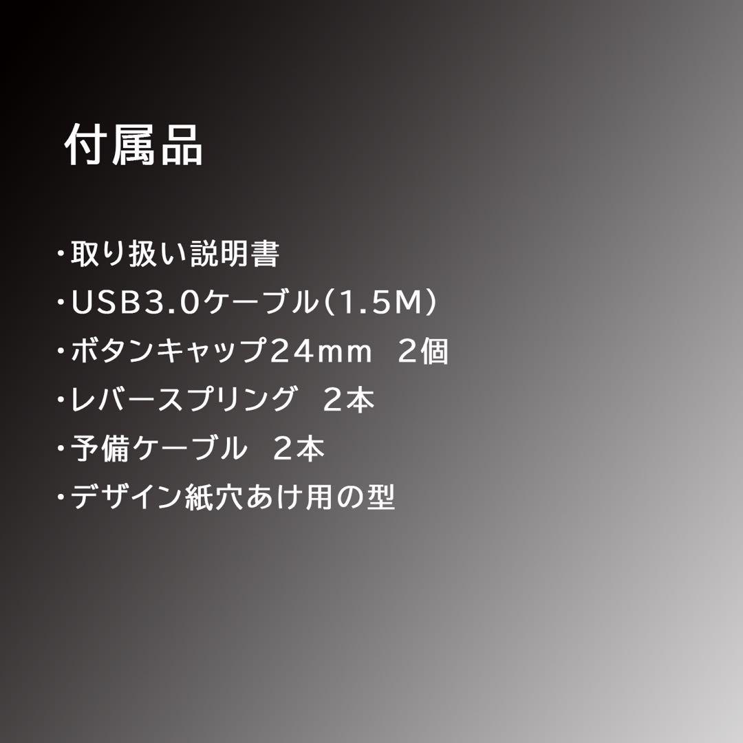 レバー レバーレス兼用 アケコン スト6 アーケードコントローラー