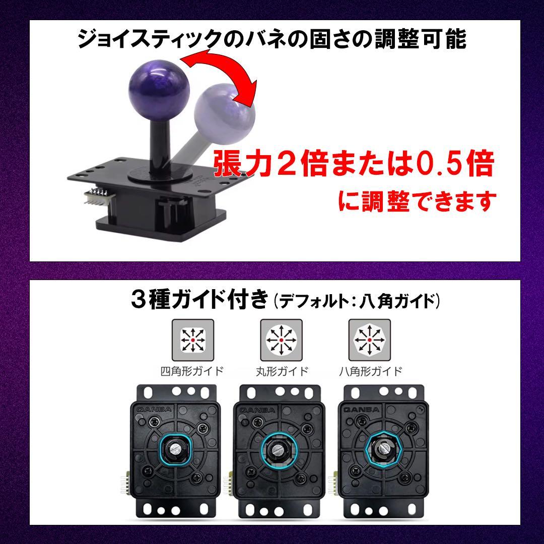 レバー レバーレス兼用 アケコン スト6 アーケードコントローラー