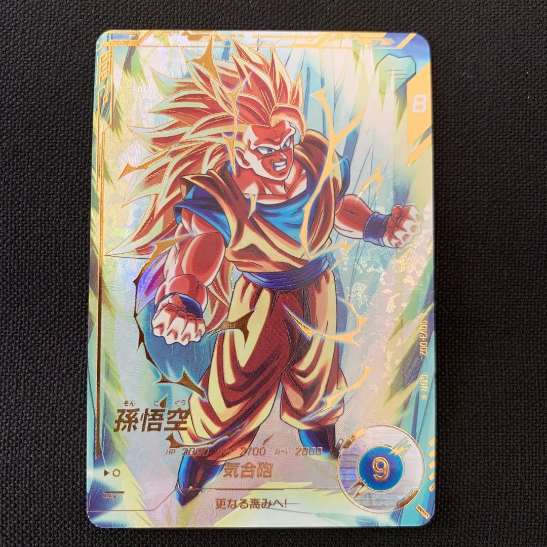 初期キズありダイバーズSDV3-002孫悟空パラレル