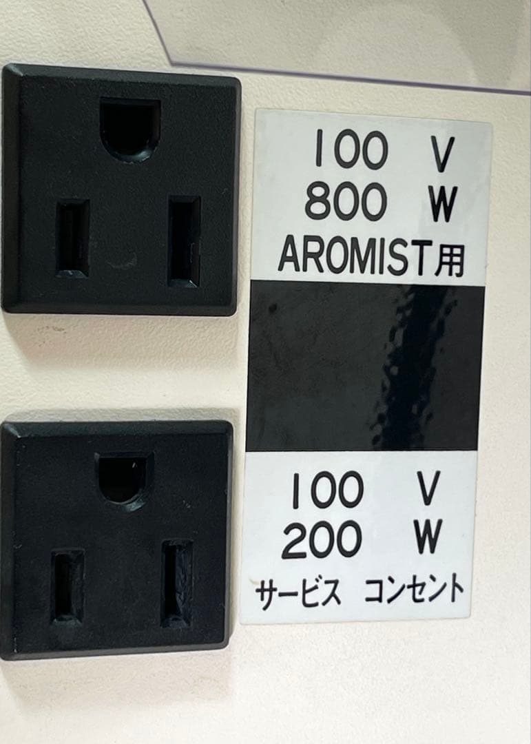 遠赤ベルインフラ付き♪ タカラベルモンド　エスティーエコトレ　美顔器　エステ