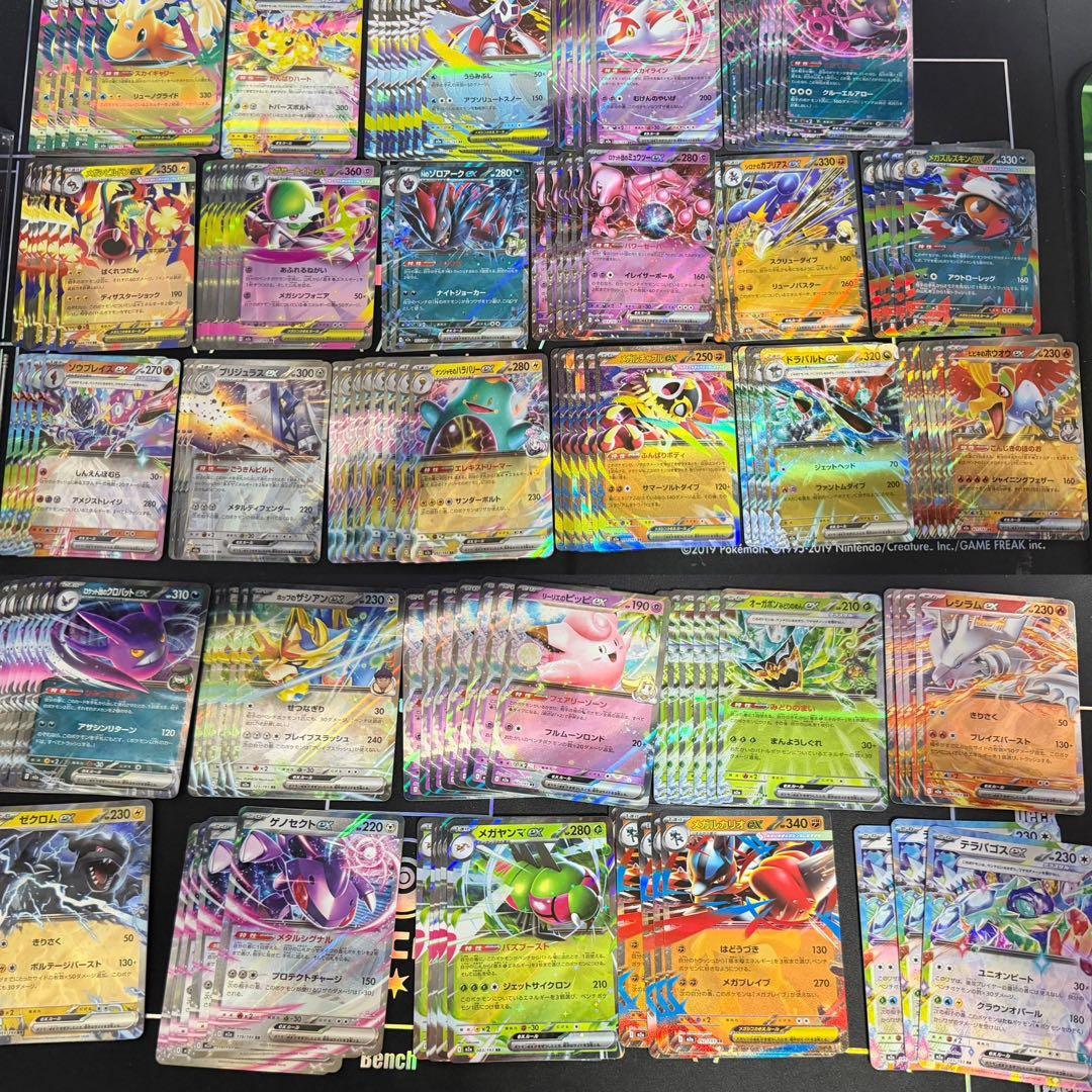 ポケモンカード　メガドリーム　RR 希望コメントください！全１３０枚