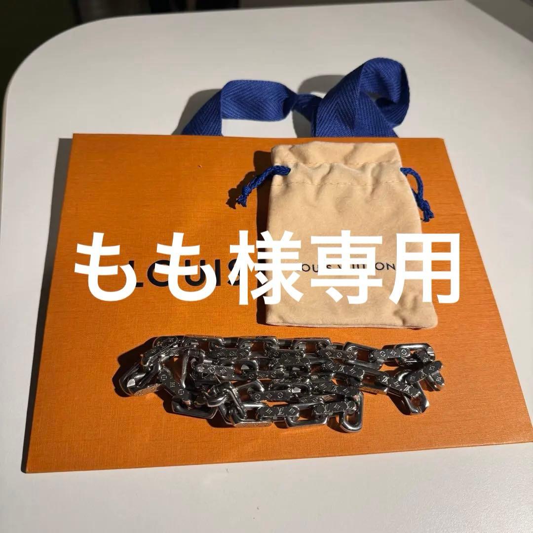 Louis Vuitton モノグラム コリエチェーン ネックレス M00307