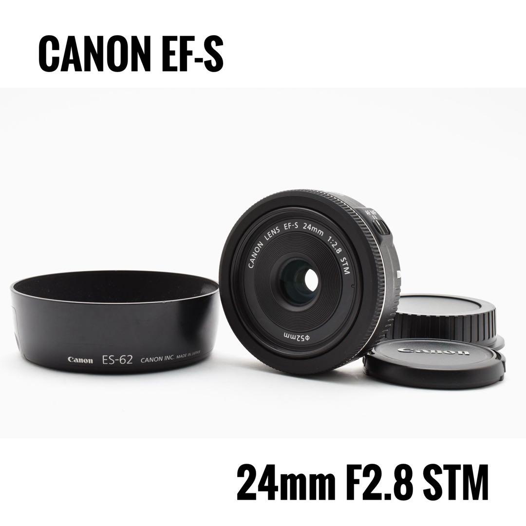 【美品】 キヤノン CANON EF-S 24mm F2.8 STM