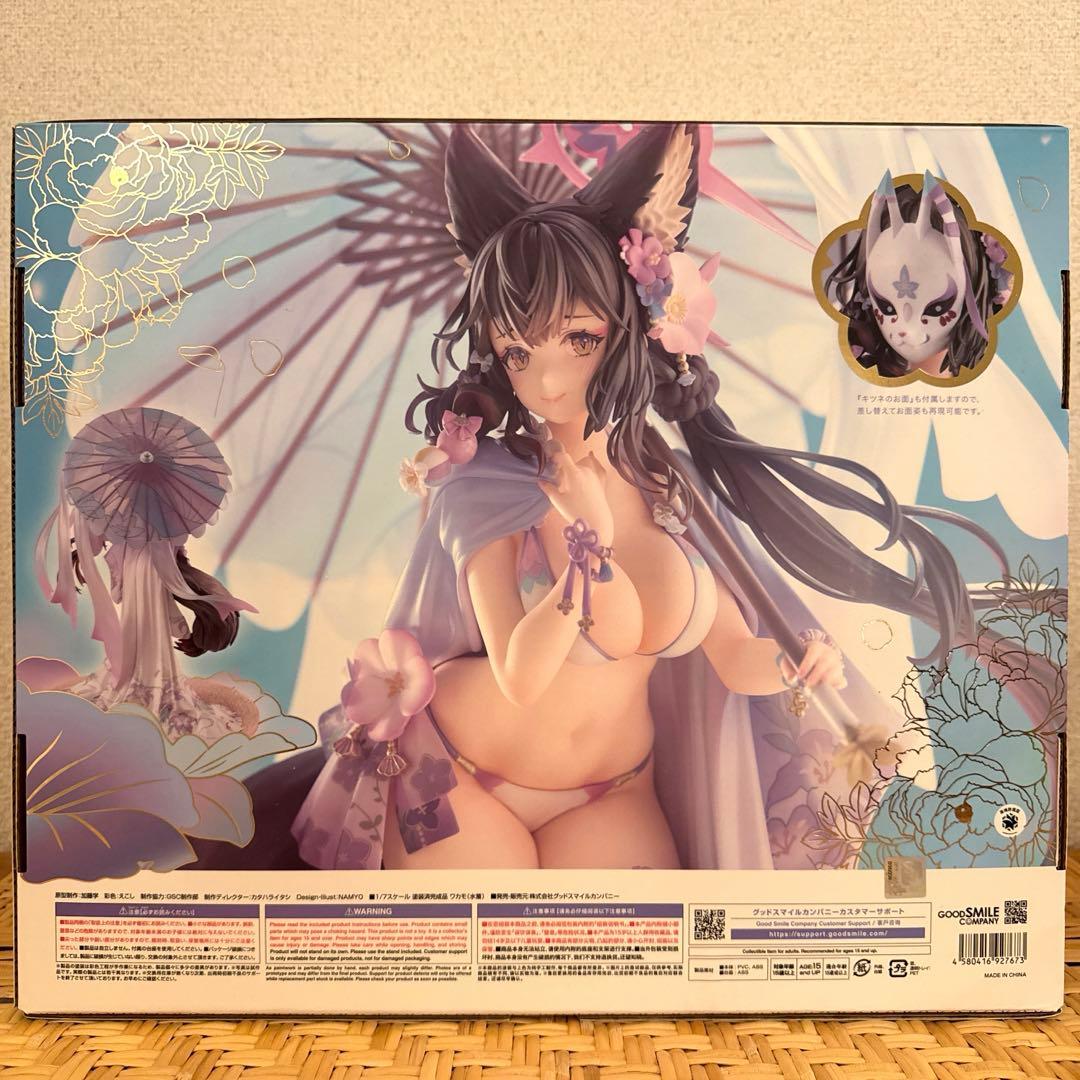 ブルーアーカイブ ワカモ(水着) 1/7完成品フィギュア