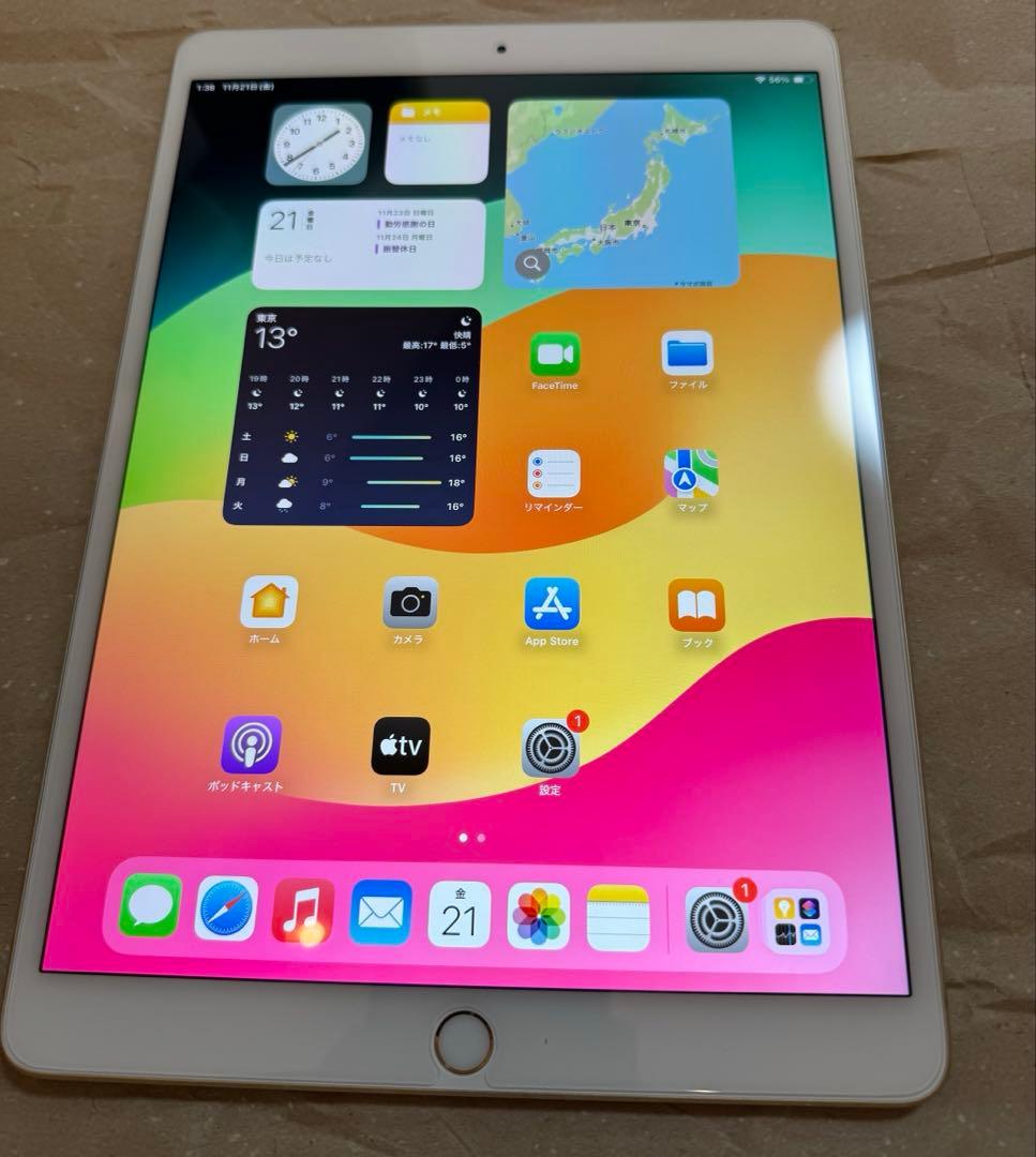 iPad Pro 10.5 Wi-Fiモデル　64GB ゴールド