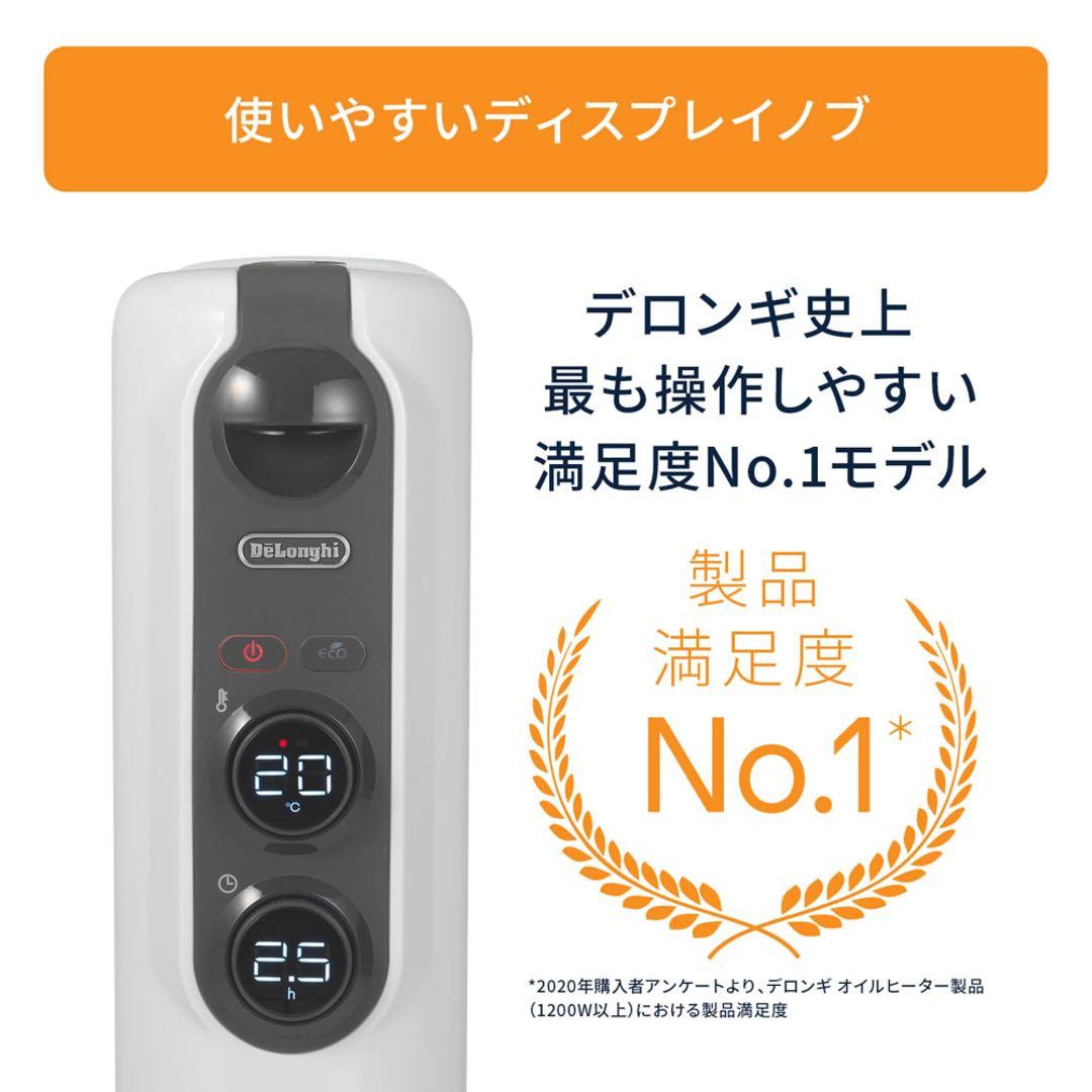 DeLonghi オイルヒーター ホワイトRHJ35M0812-DG