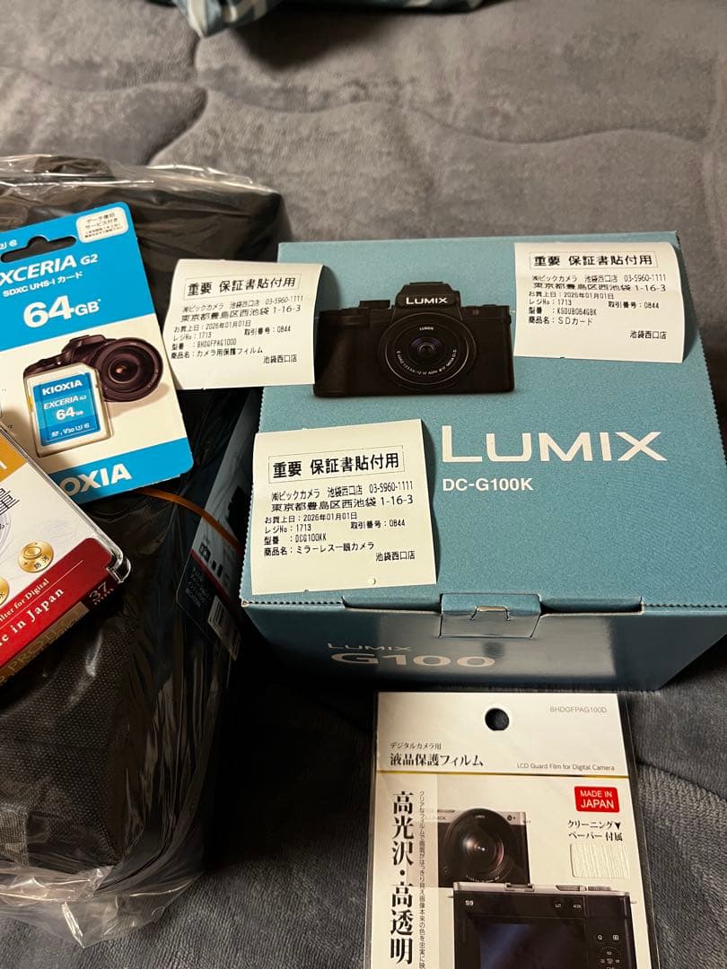 LUMIXG100ミラーレス一眼カメラ Kキット ブラック DC-G100K-K