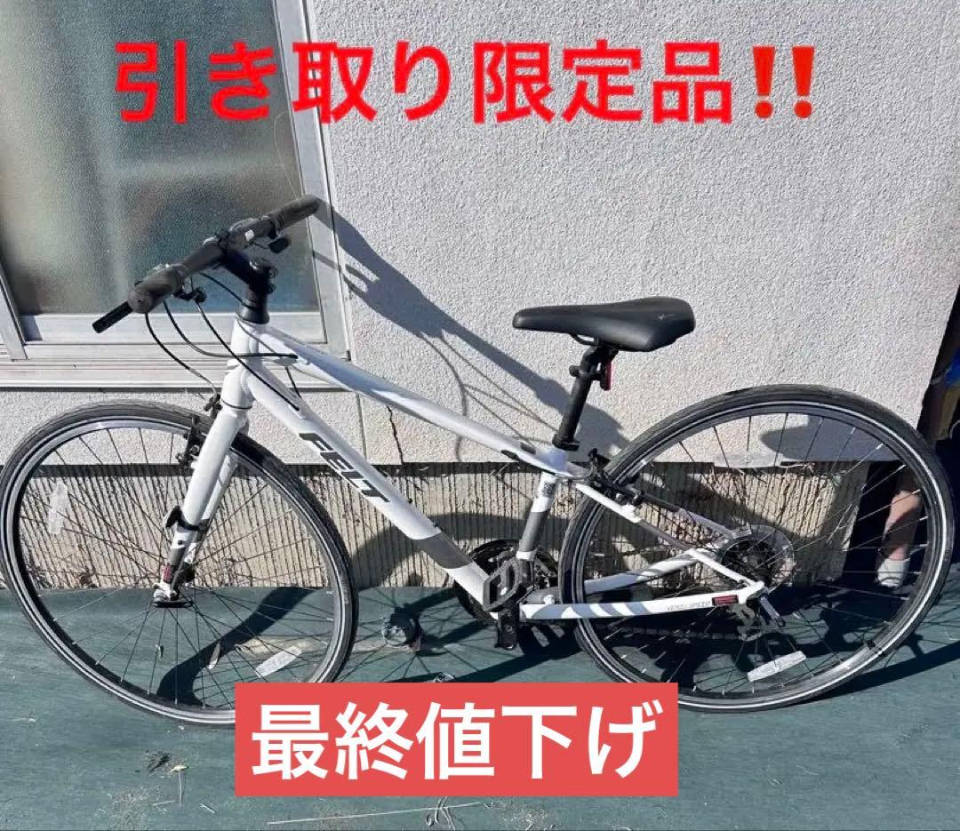GT クロスバイク XSサイズ アルミフレーム シマノ搭載 軽快仕様