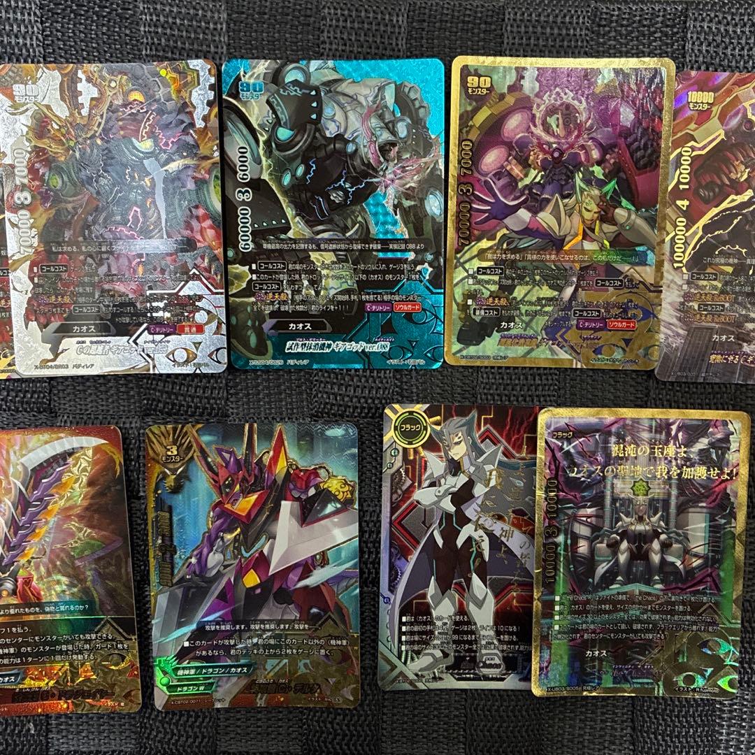 バディファイト The chaos デッキパーツ