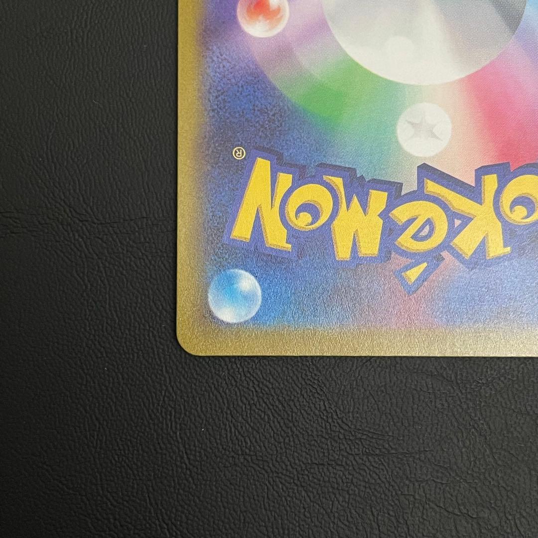 【美品】マリィのプライド SI スタートデッキ100 419/414