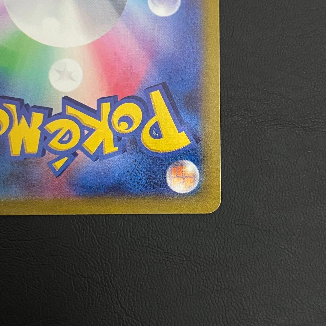 【美品】マリィのプライド SI スタートデッキ100 419/414