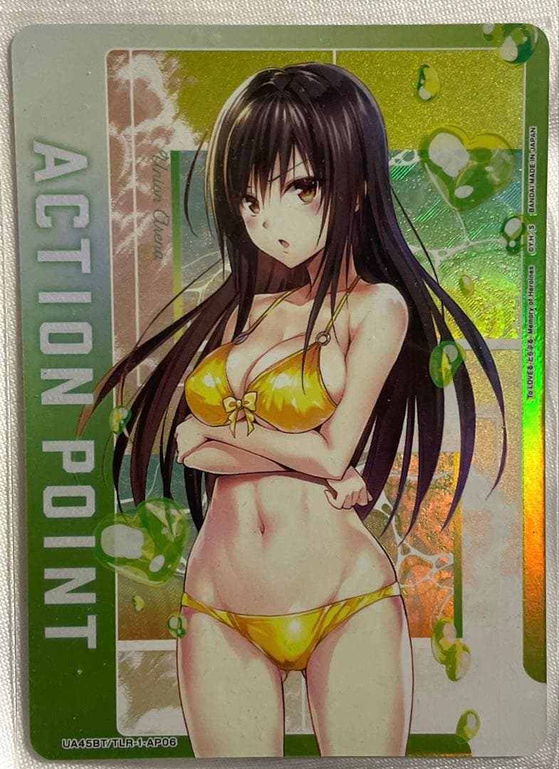 ユニオンアリーナ【とらぶる】 古手川唯ACTION POINT