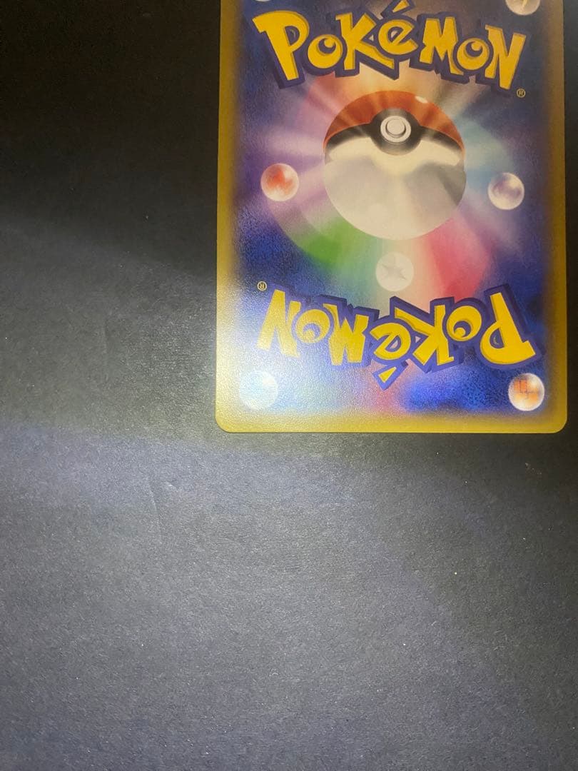 名探偵ピカチュウ：名探偵ピカチュウPROMO SM-Pプロモカ…