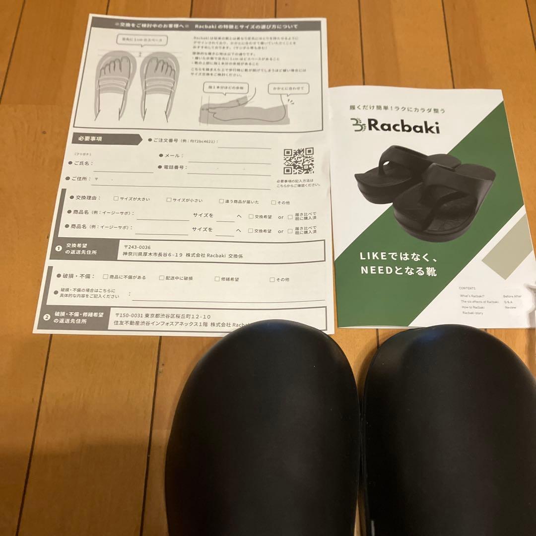 Racbaki ラクバキ イージーサボ　レディースL ブラック