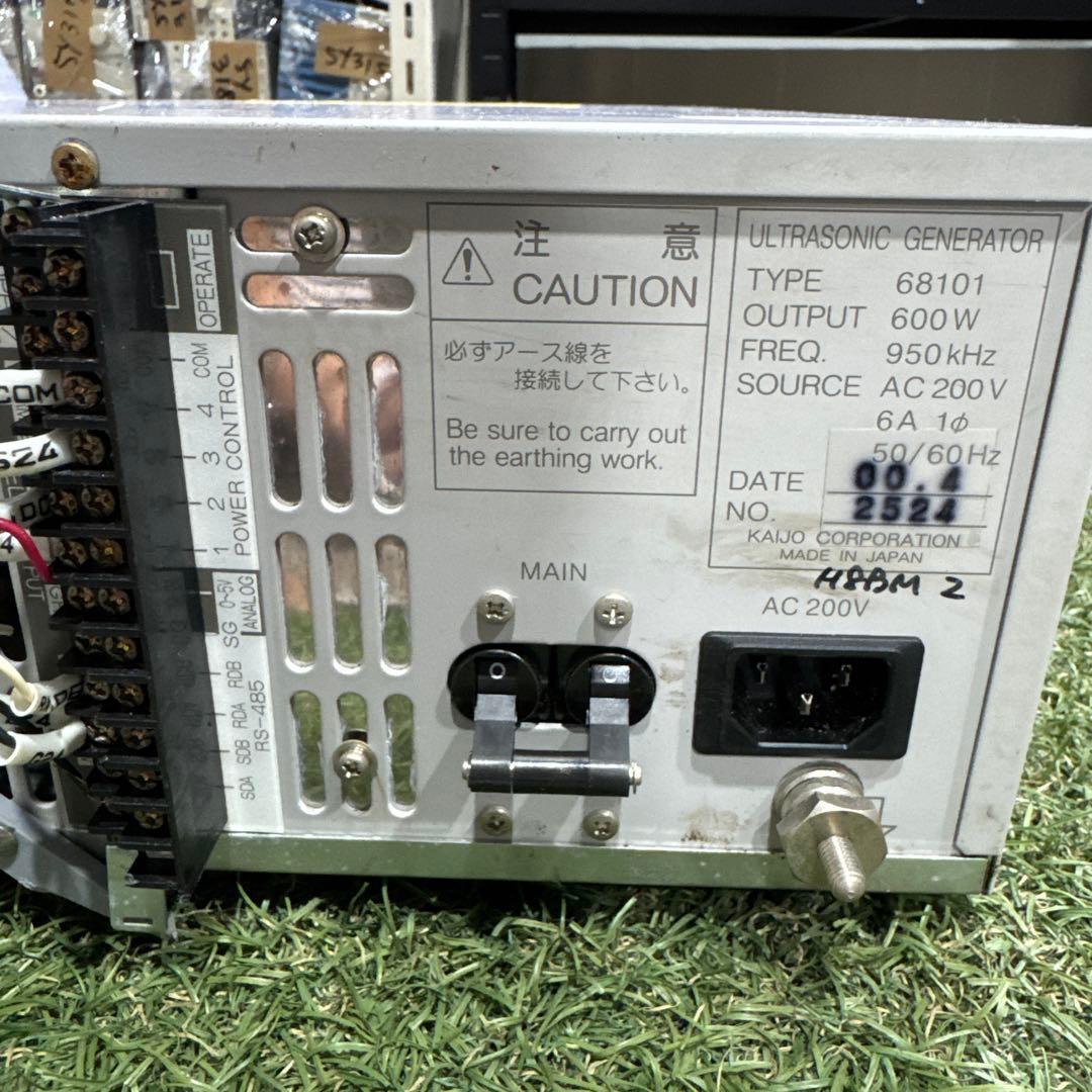 中古 Kaijo 68101 超音波発電機 600W 950KHz