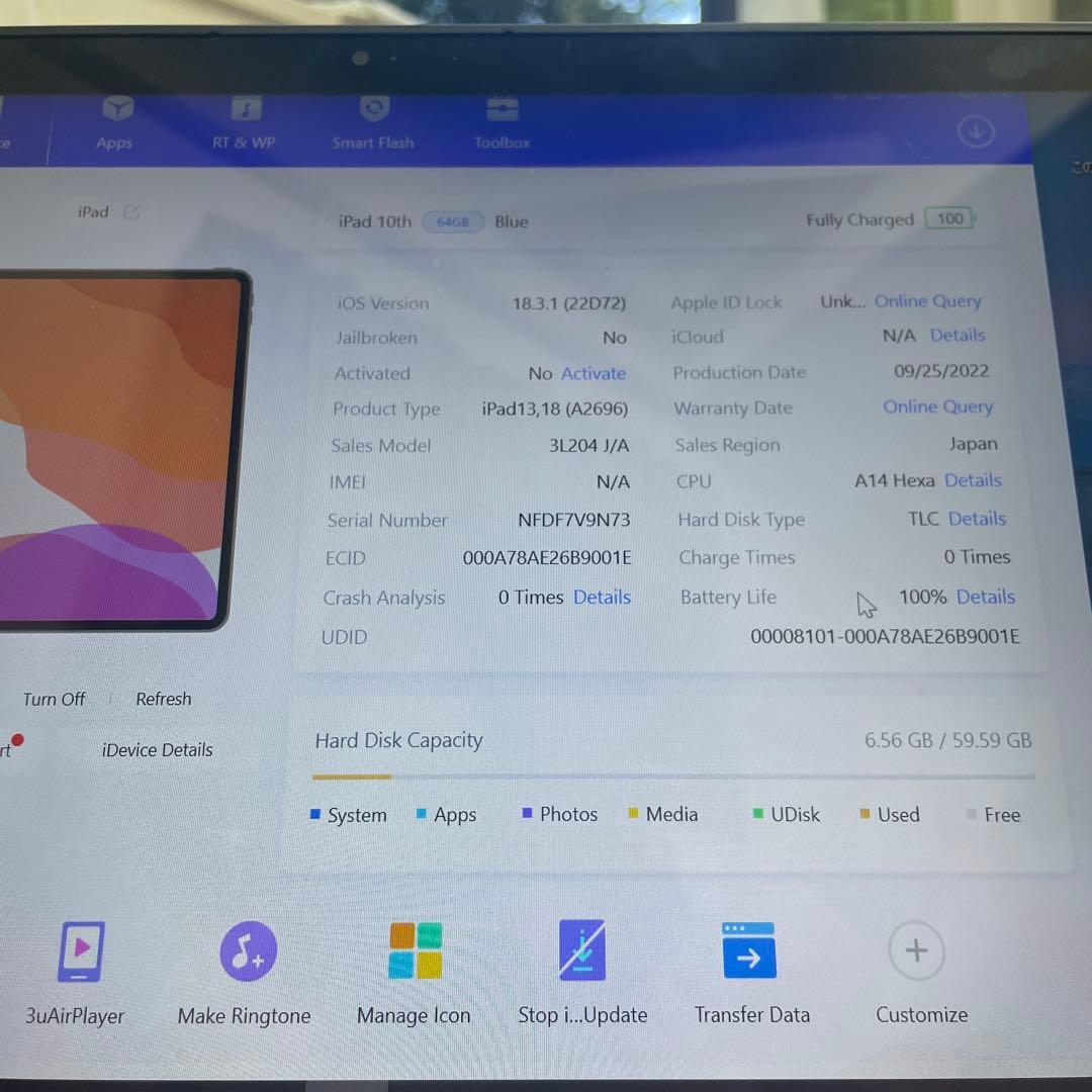 2664【早い者勝ち】電池新品☆iPad10第10世代 64GB WIFIモデル