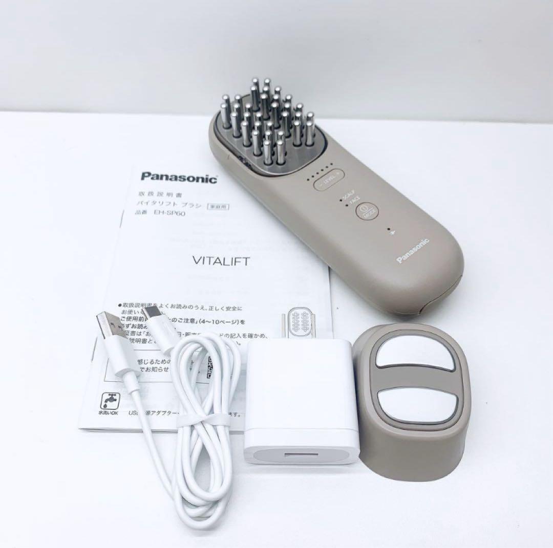 《新品未使用》 Panasonic バイタリフト ブラシ EH-SP60