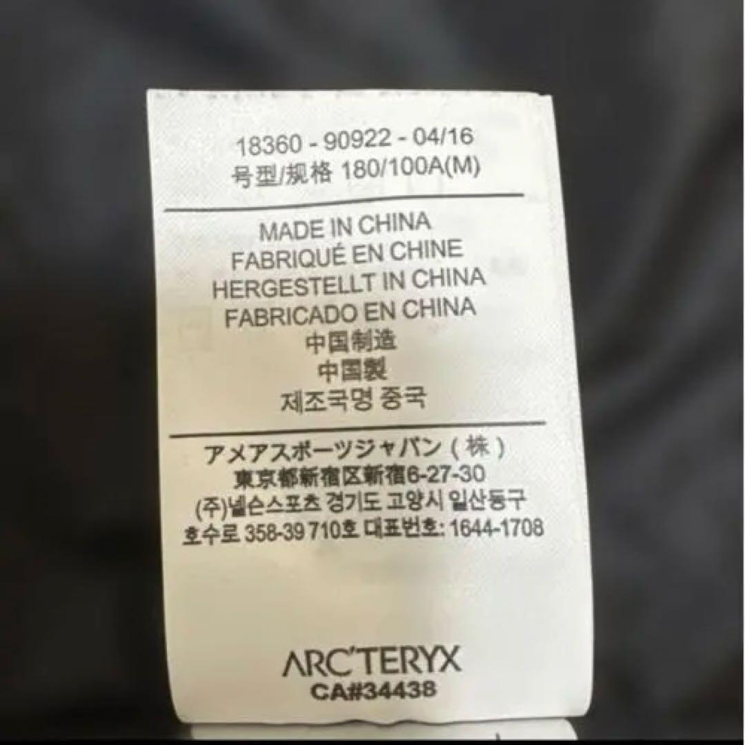 アークテリクス Jacket 中綿