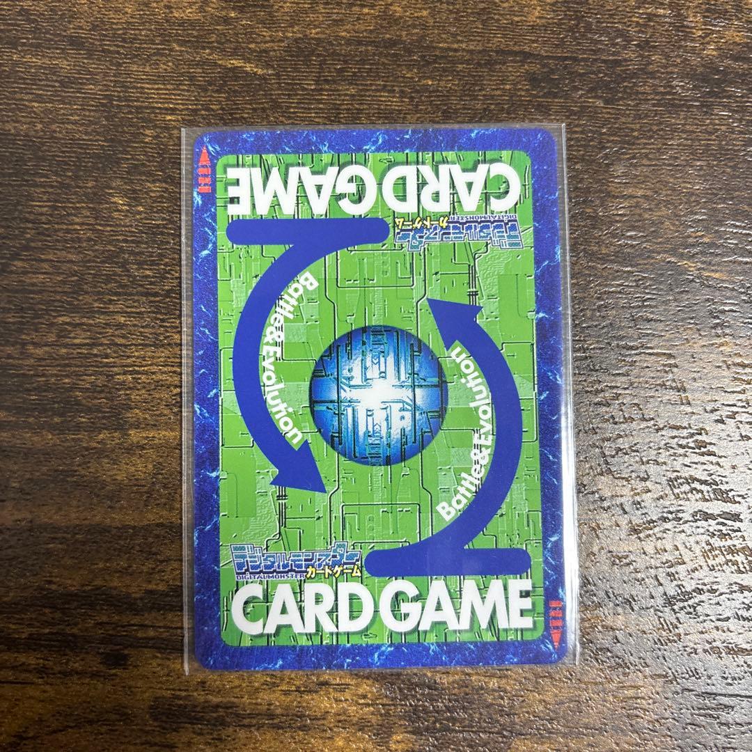 旧デジモンカード　ロイヤルナイツ　x抗体　デジモン　デジカ