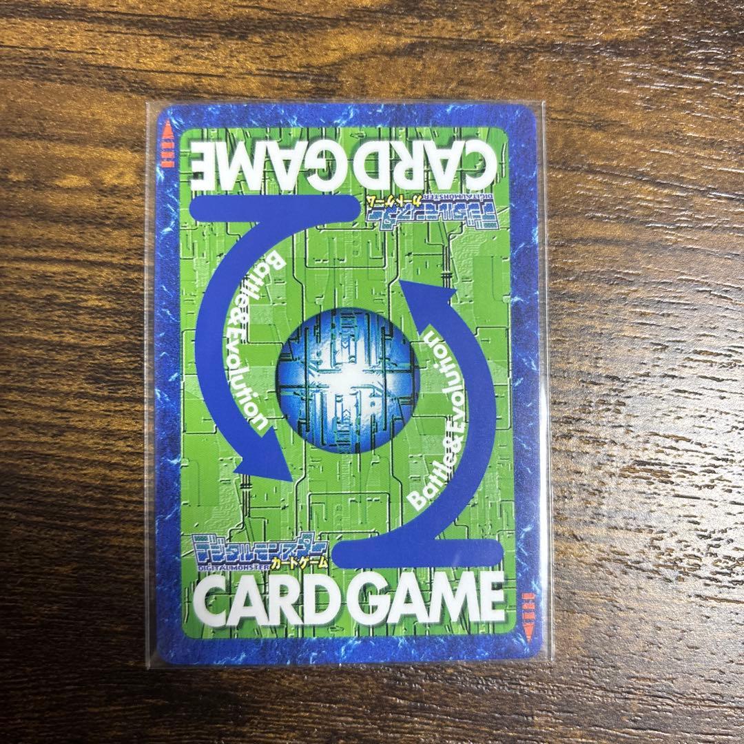 旧デジモンカード　ロイヤルナイツ　x抗体　デジモン　デジカ