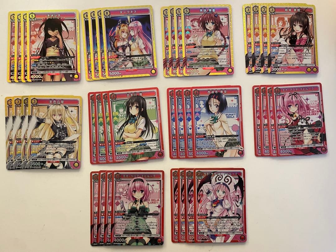 ユニオンアリーナ ToLOVEる とらぶる　SR 4コン