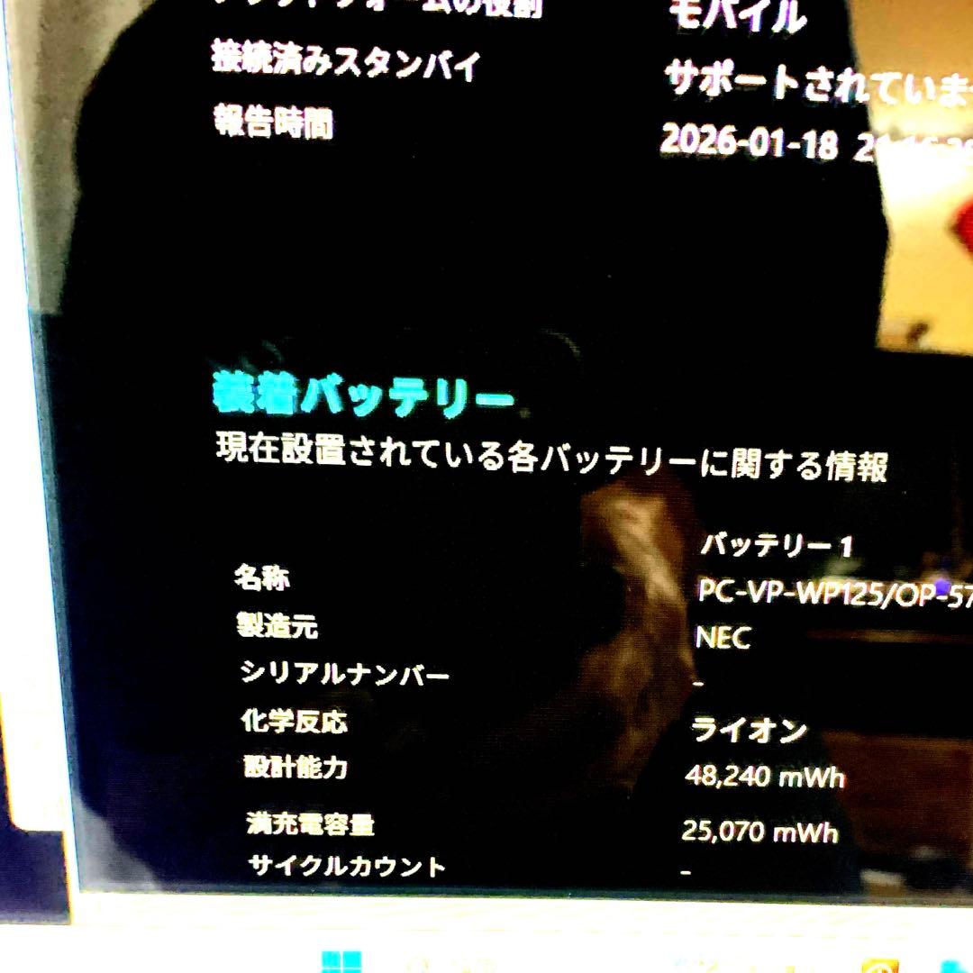 NECタッチパパネルi7/16/SSD512新品office2024