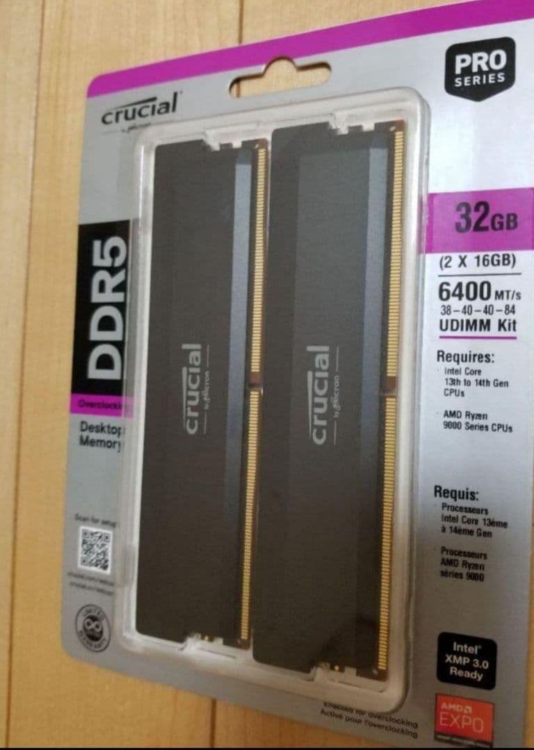 【デスクトップ用】DDR5-6400 32GB(16GB×2枚)