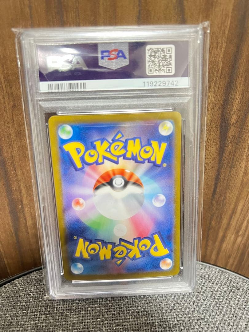 ポケモン ヒビキのホウオウ ex PSA10