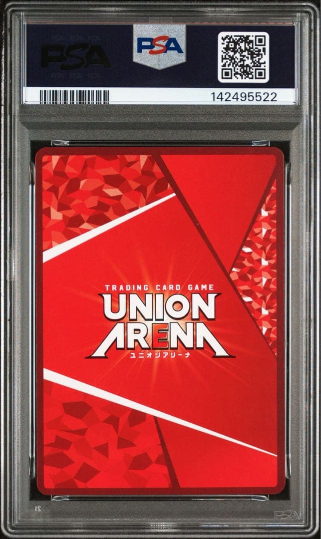 WINNER ToLOVEる ララ・サタリン・デビルーク ユニアリ PSA10