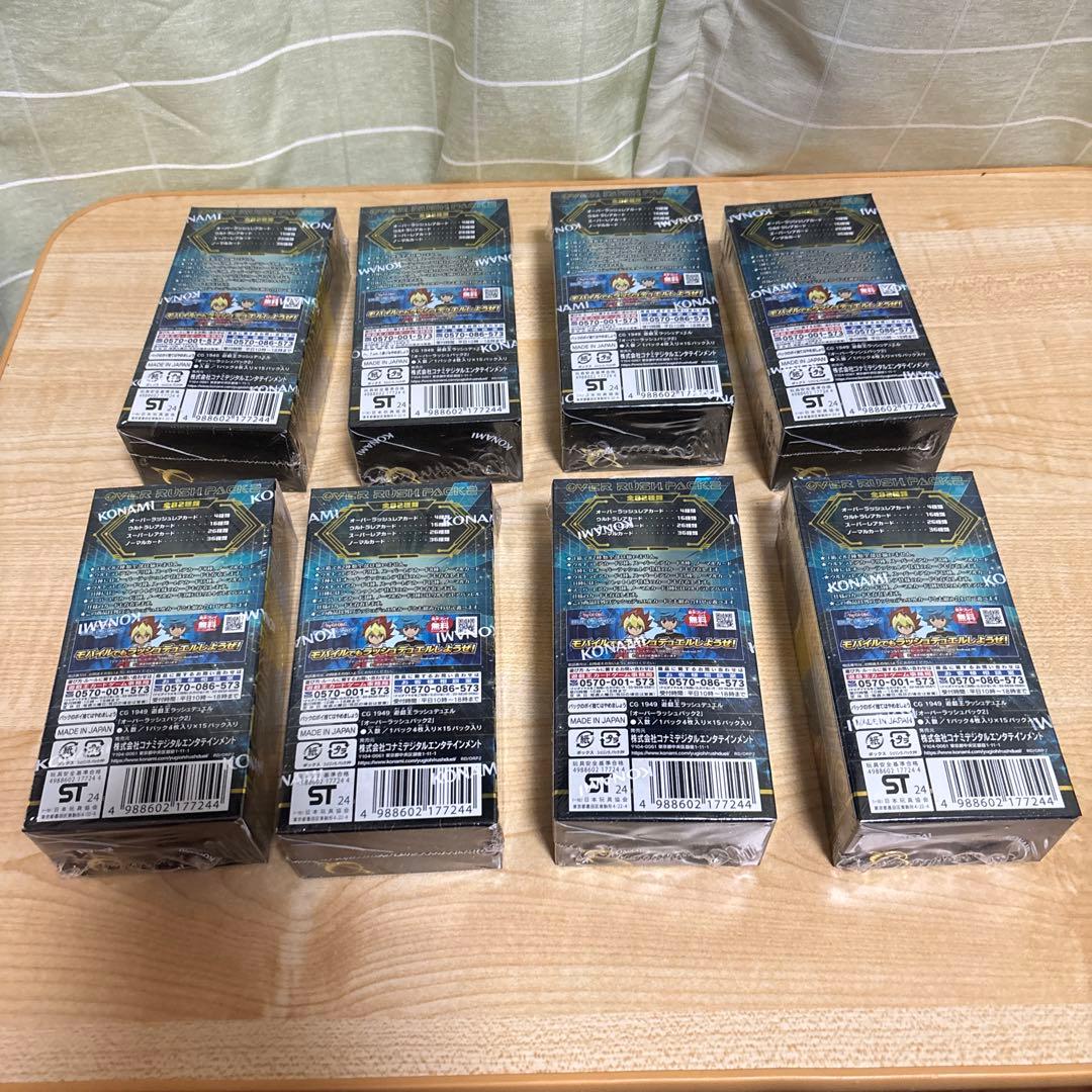 【シュリンク付き】 遊戯王ラッシュデュエル　オーバーラッシュパック２　8BOX