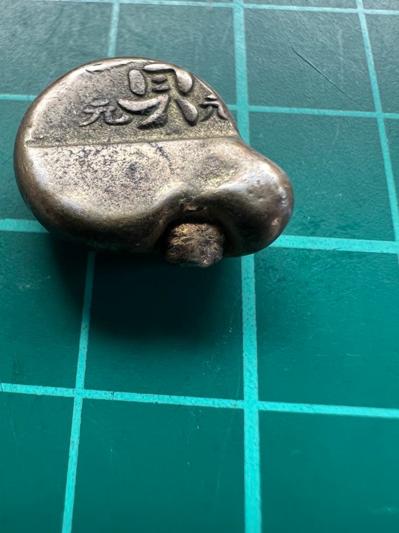 日本古金銀　元禄豆板銀子持ち2個