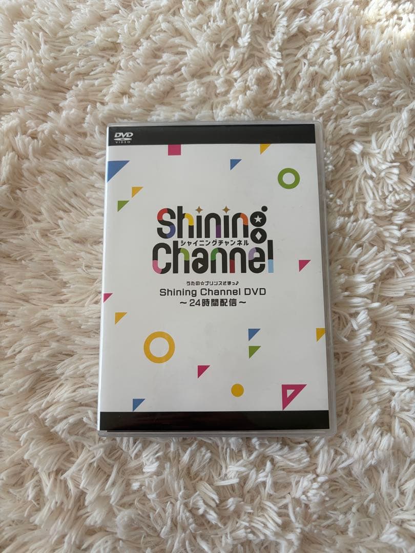 ま*引様 【匿名配送】うたプリ Shining Channel DVD