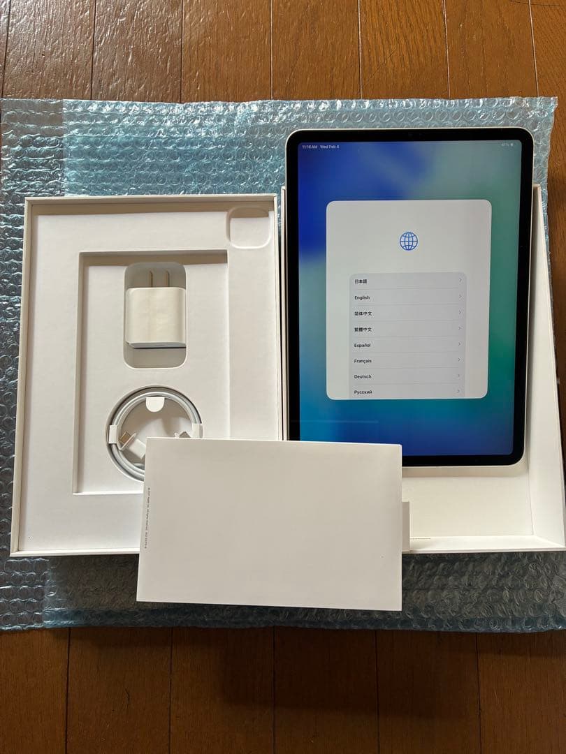 iPad Pro 11インチ 第3世代 Wi-Fi+Cellular 128GB