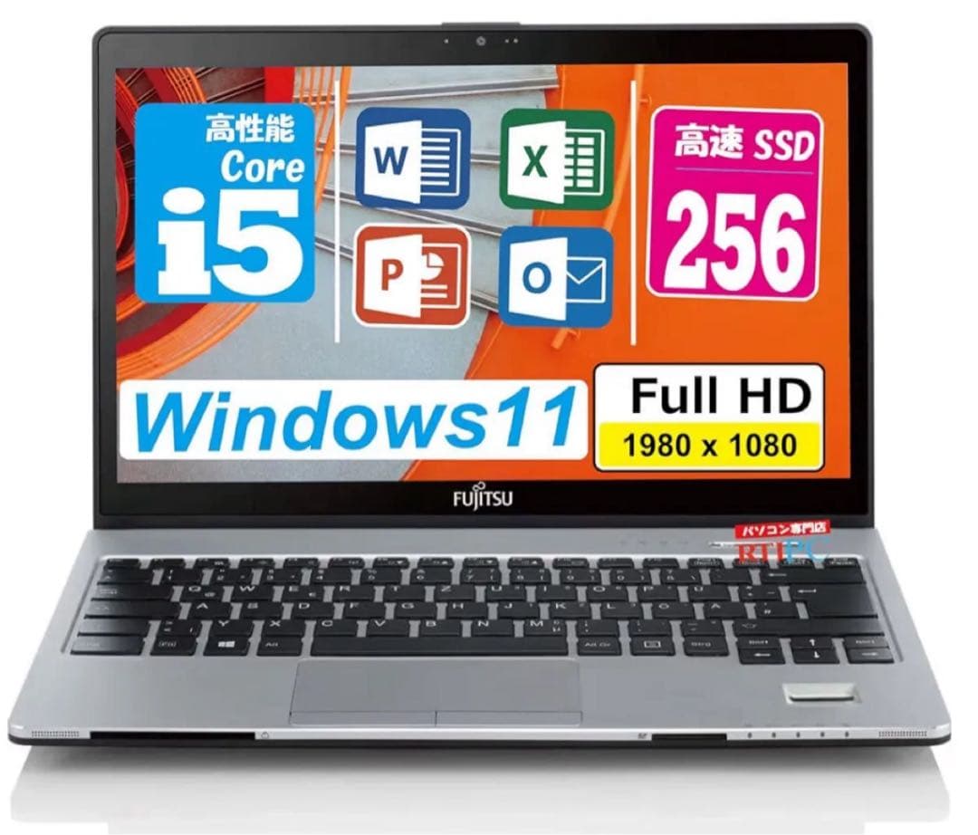 ノートパソコン windows11 ssd256 Corei5 office24