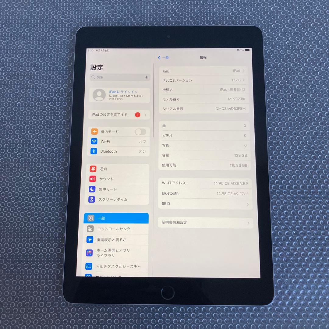 2935【早い者勝ち】美品☆iPad6 第6世代 128GB WIFIモデル☆