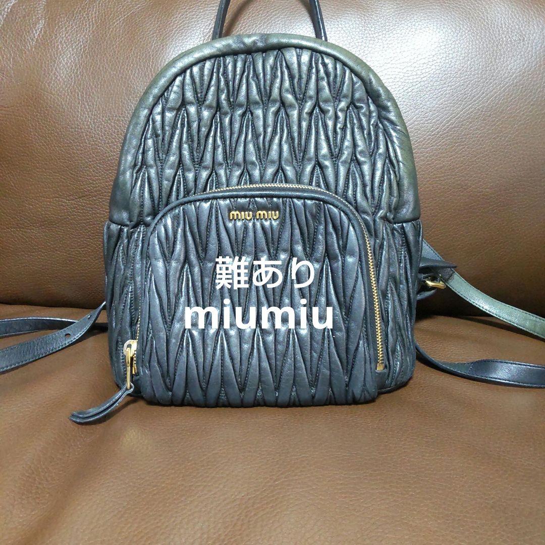 miumiuマテラッセリック