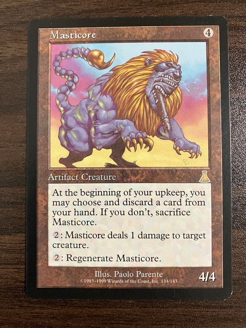 k*u様 Masticore マスティコア ウルザズディスティニー 4枚セット