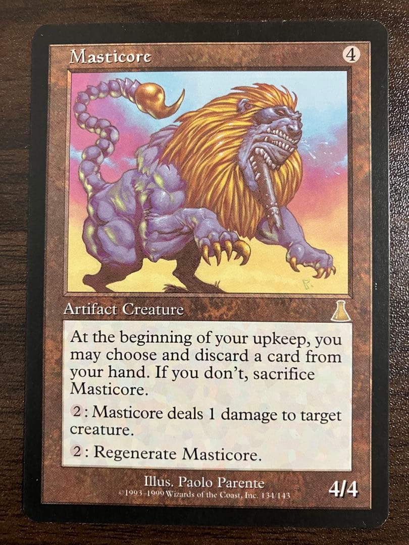 k*u様 Masticore マスティコア ウルザズディスティニー 4枚セット