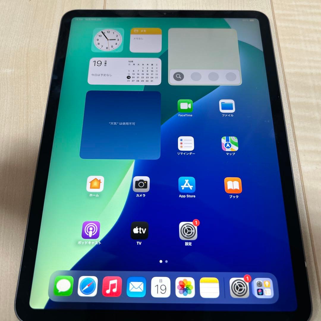 【即日発送】iPad Pro 11インチ/512GB/wifi