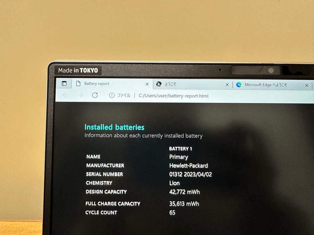 超美品 HP ノートパソコン Corei5 gen12,8/256,サクサク動く