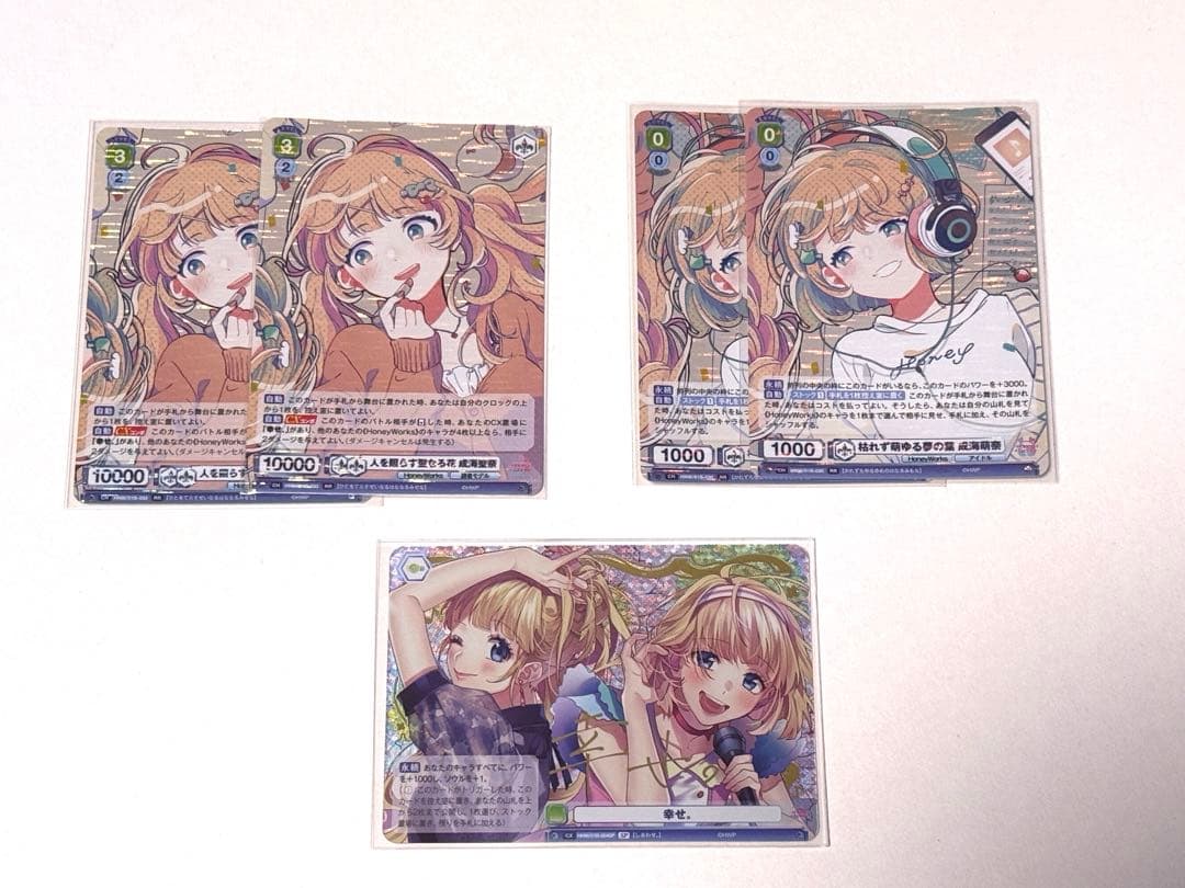 HoneyWorks ヴァイスシュヴァルツブラウ 成海姉妹