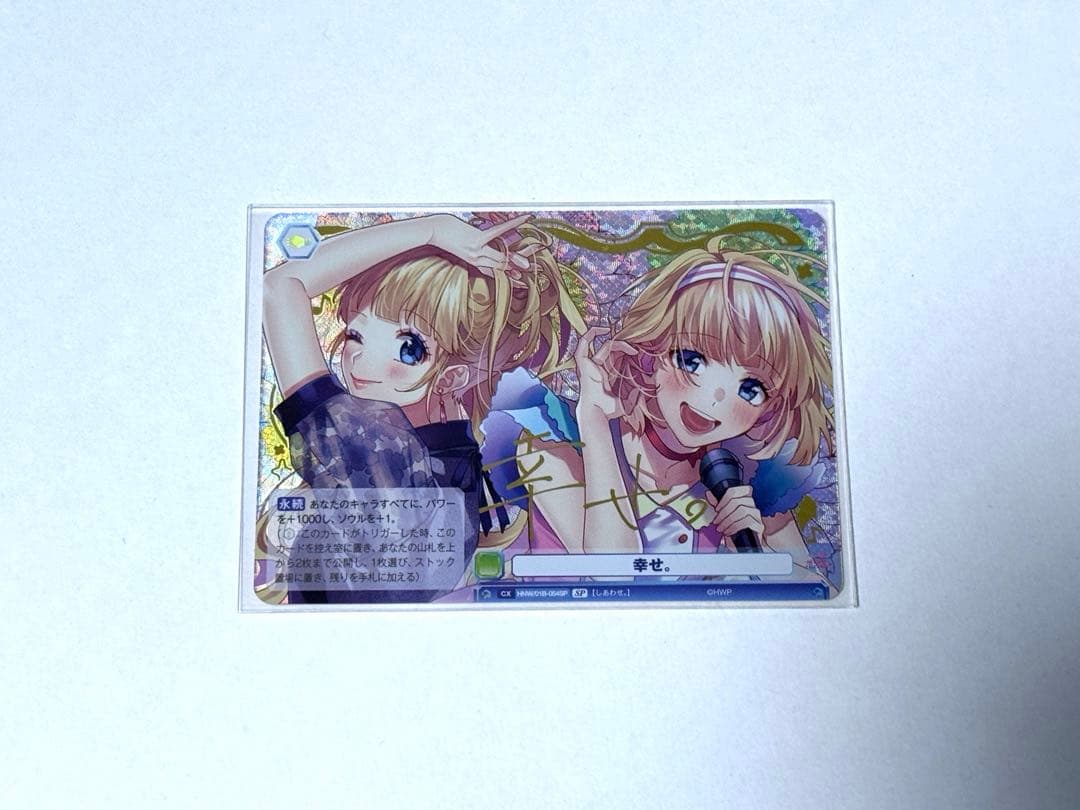 HoneyWorks ヴァイスシュヴァルツブラウ 成海姉妹