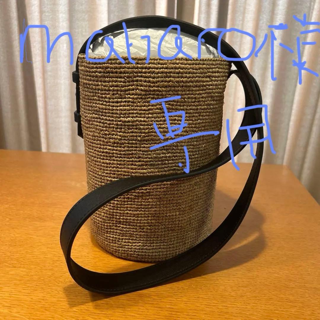 『新品』北欧暮らしの道具店　ラフィアのショルダーバッグ