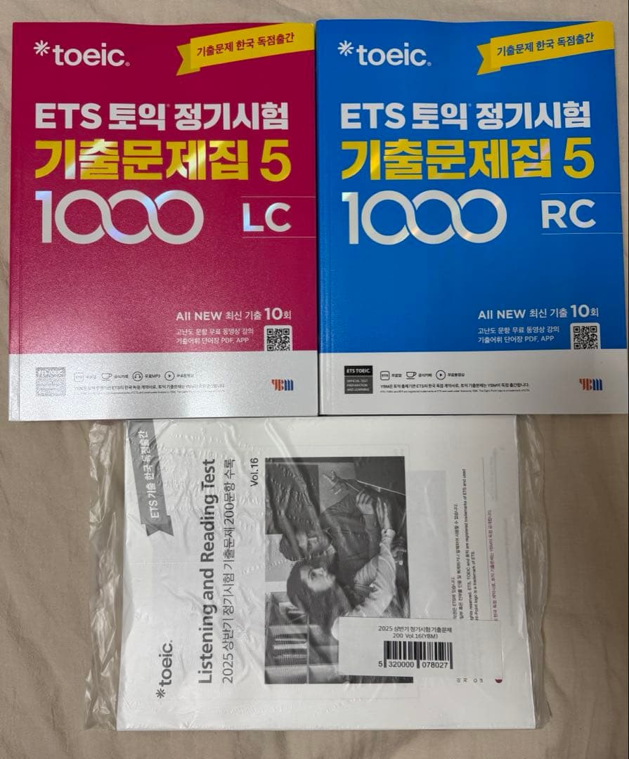 【新品未使用】ETS TOEIC 既出問題集 1000 Vol.5 RC +RC