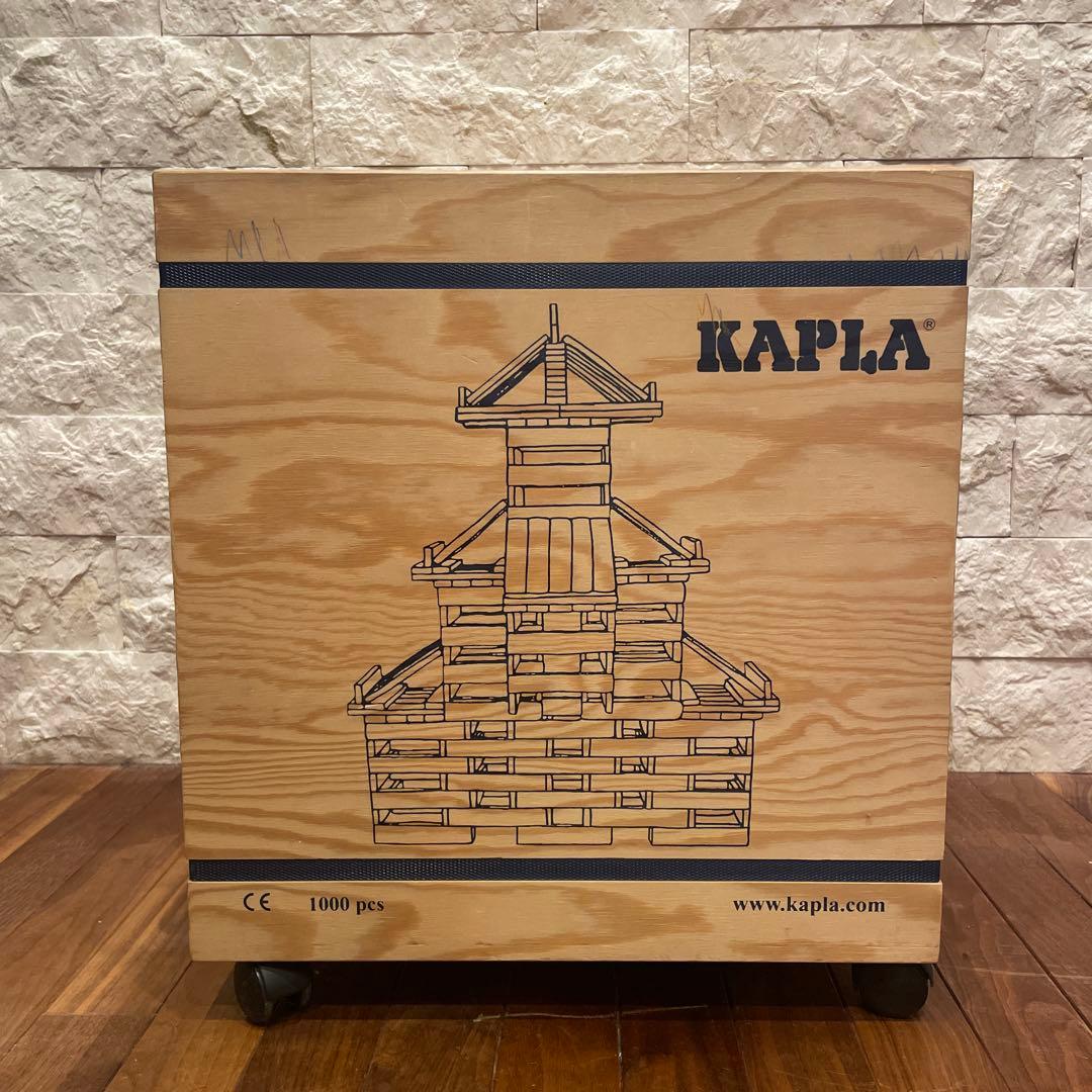 KAPLA 1000ピース 木製ブロック