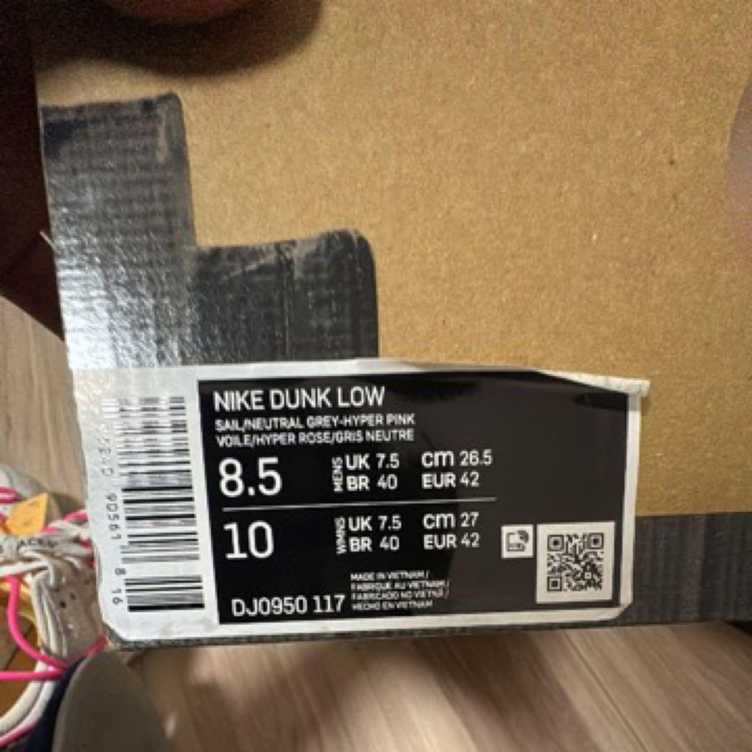 Off-White × Nike Dunk Low