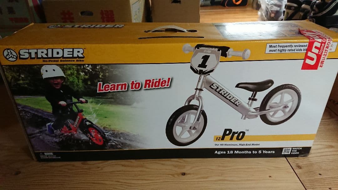 STRIDER Pro 12インチ 軽量アルミ シルバー バランスバイク