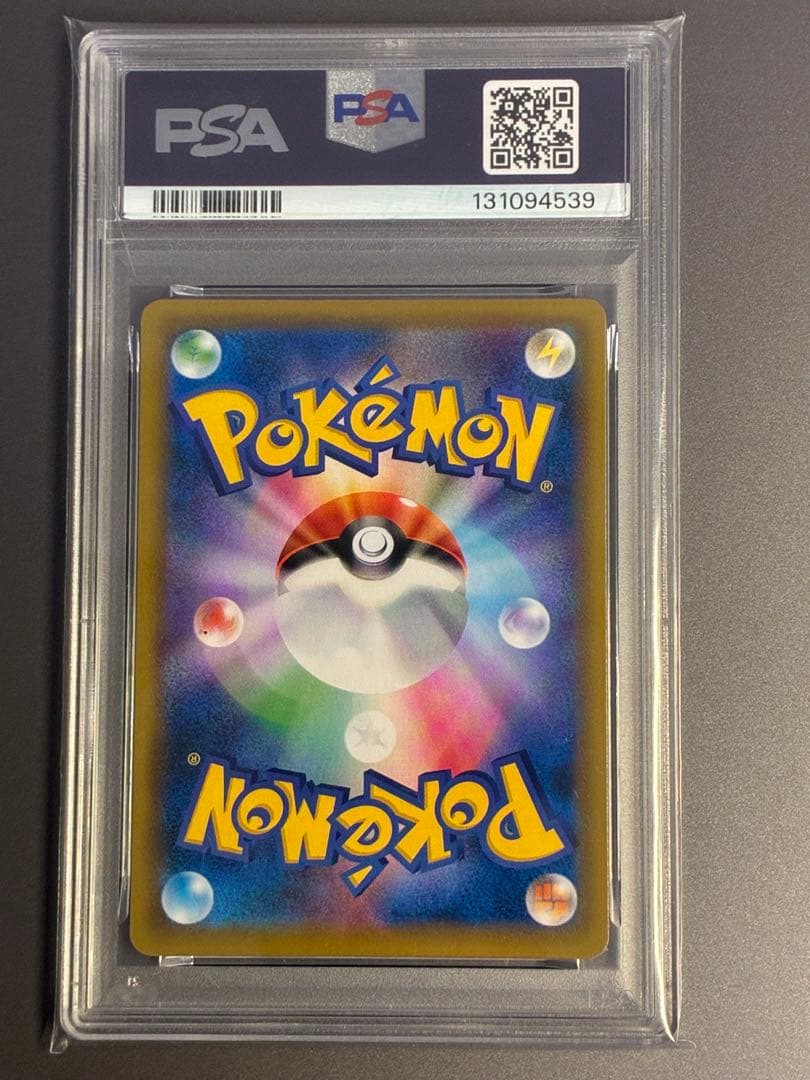 【PSA10】 ミミッキュ CHR SM11b ドリームリーグ 058/049