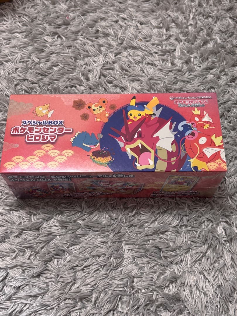 【新品】ポケセン産 スペシャルBOX ヒロシマ シュリンク付 プロモ付 即日発送