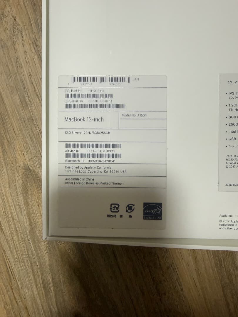 MacBook Retina 12-inch　2017